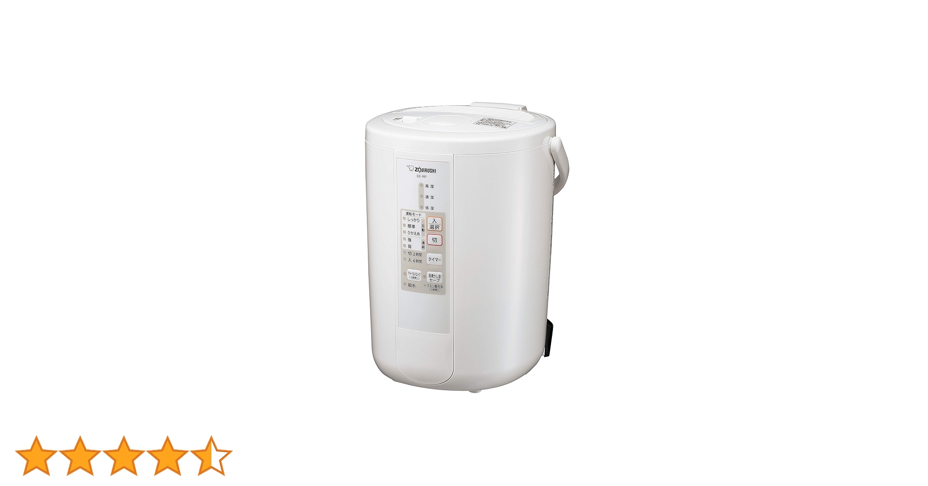 美品最安値！ 象印 加湿器 EE-RP ホワイト 美品最安値！ 象印 加湿器 EE-RP ホワイト 象印 加湿器 ホワイト